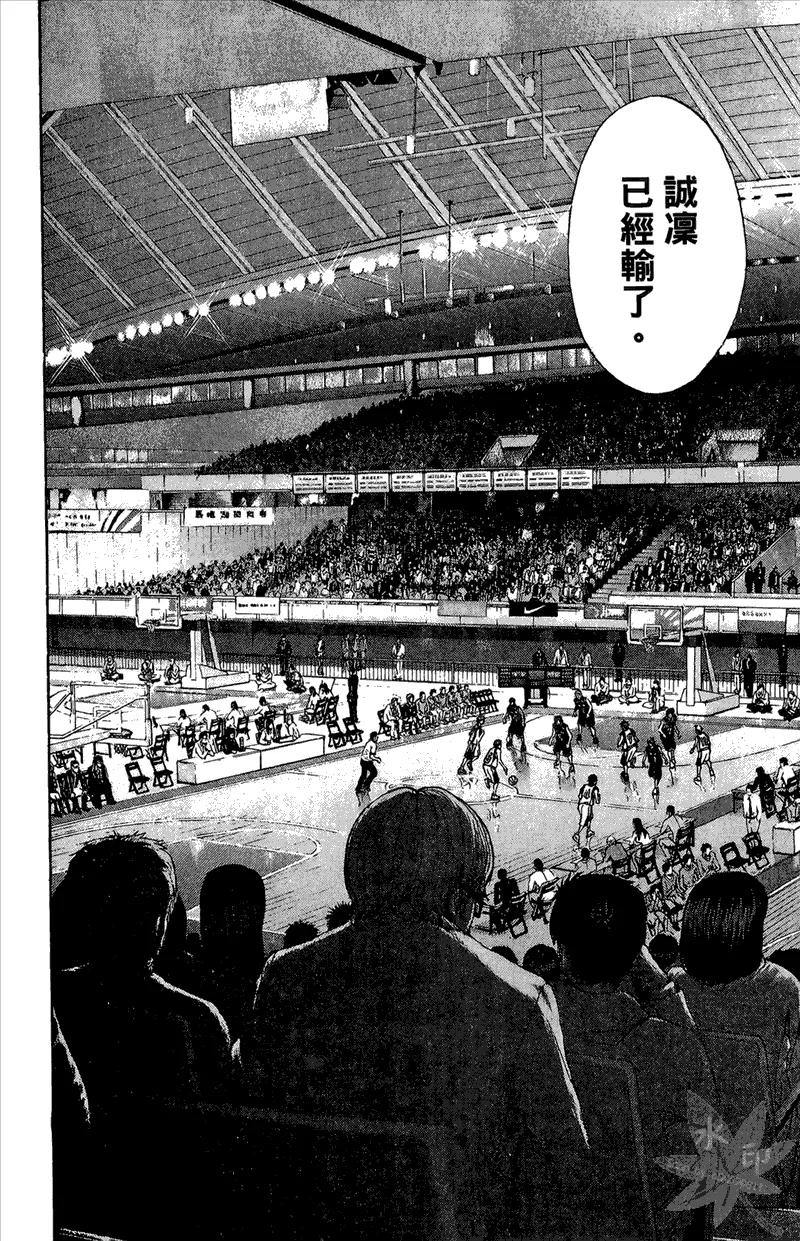 黑子的篮球 - 第15卷 - 第28张图