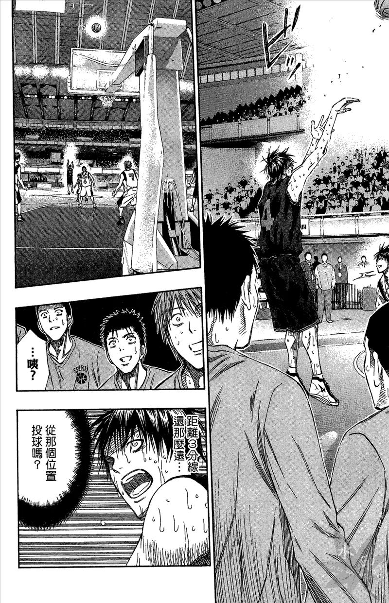 黑子的篮球 - 第15卷 - 第68张图