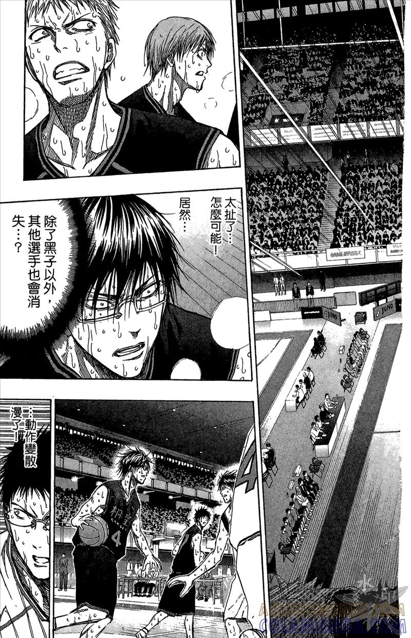 黑子的篮球 - 第15卷 - 第49张图