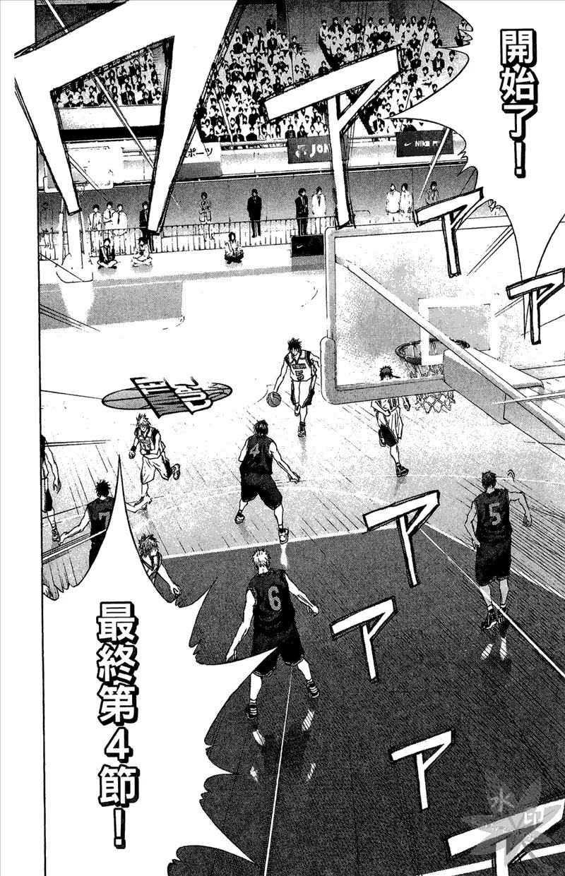 黑子的篮球 - 第15卷 - 第80张图