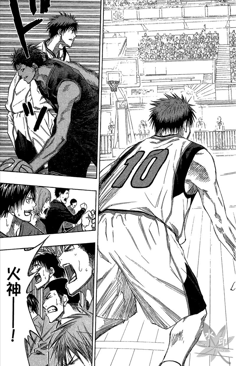黑子的篮球 - 第15卷 - 第183张图