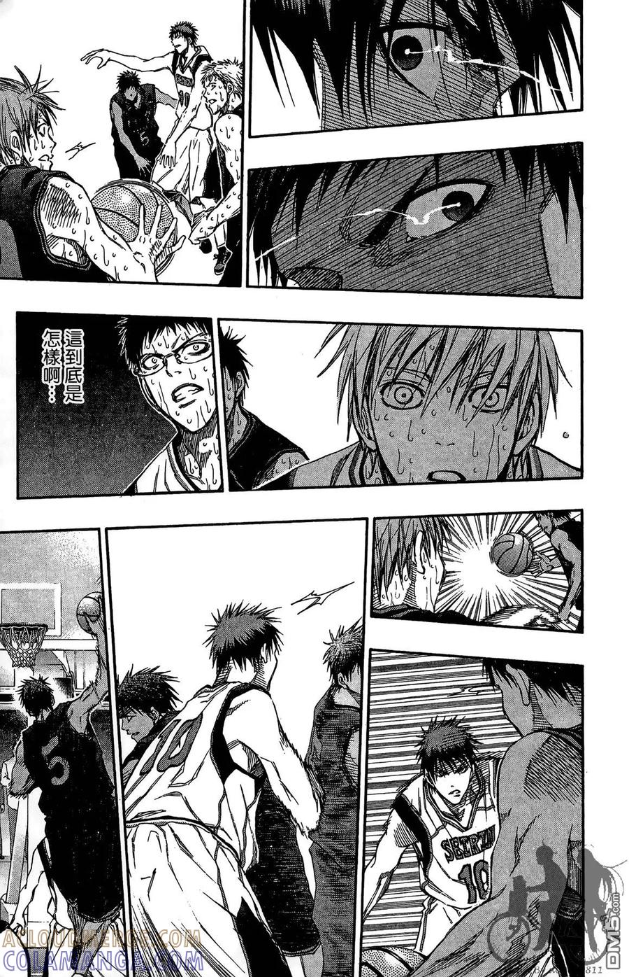 黑子的篮球 - 第16卷 - 第9张图