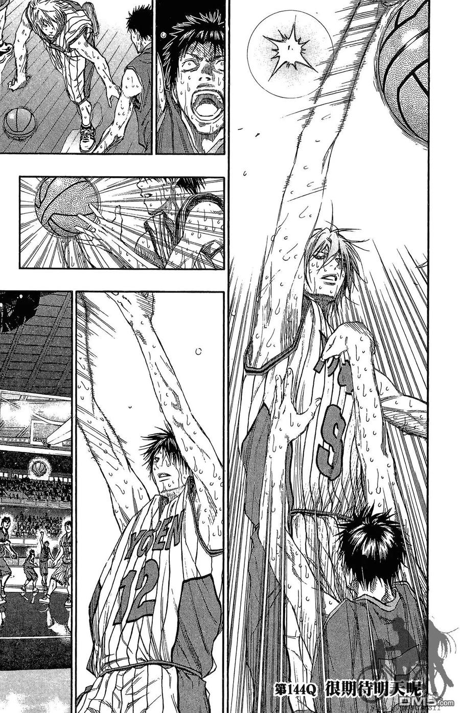 黑子的篮球 - 第16卷 - 第171张图