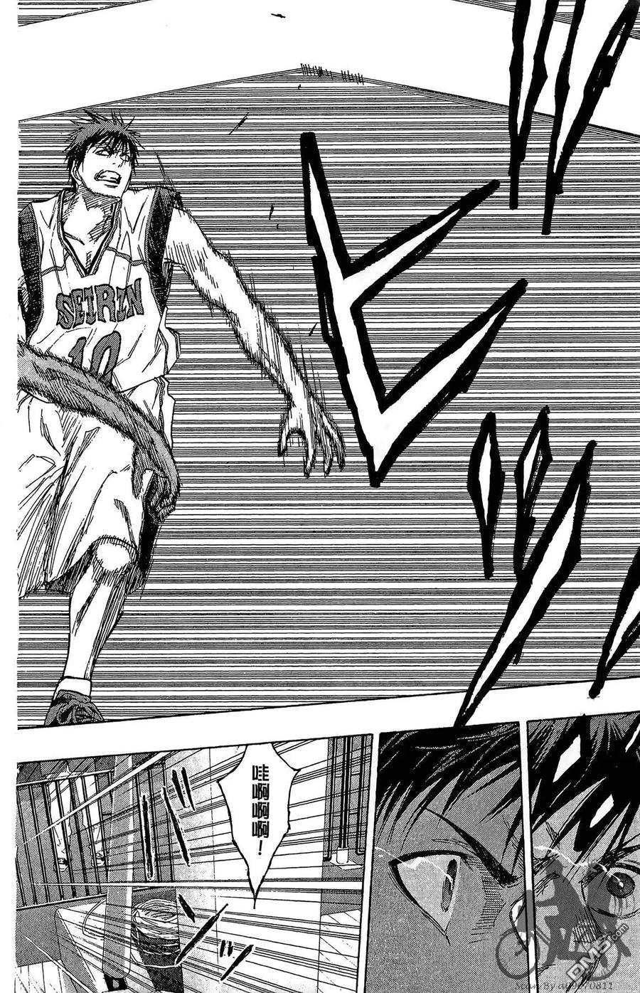 黑子的篮球 - 第16卷 - 第10张图