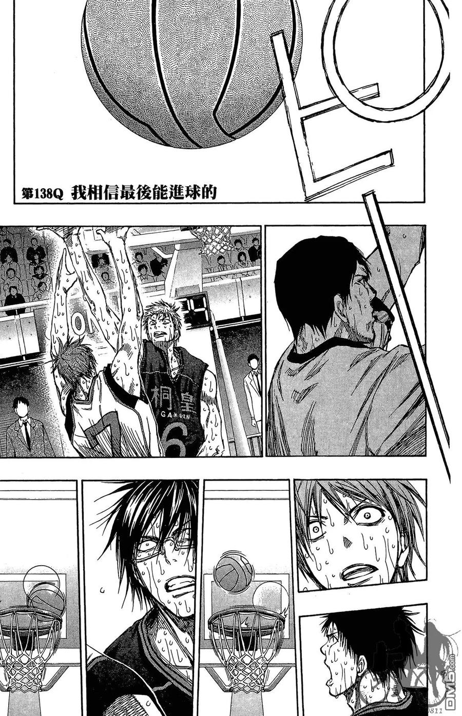 黑子的篮球 - 第16卷 - 第47张图
