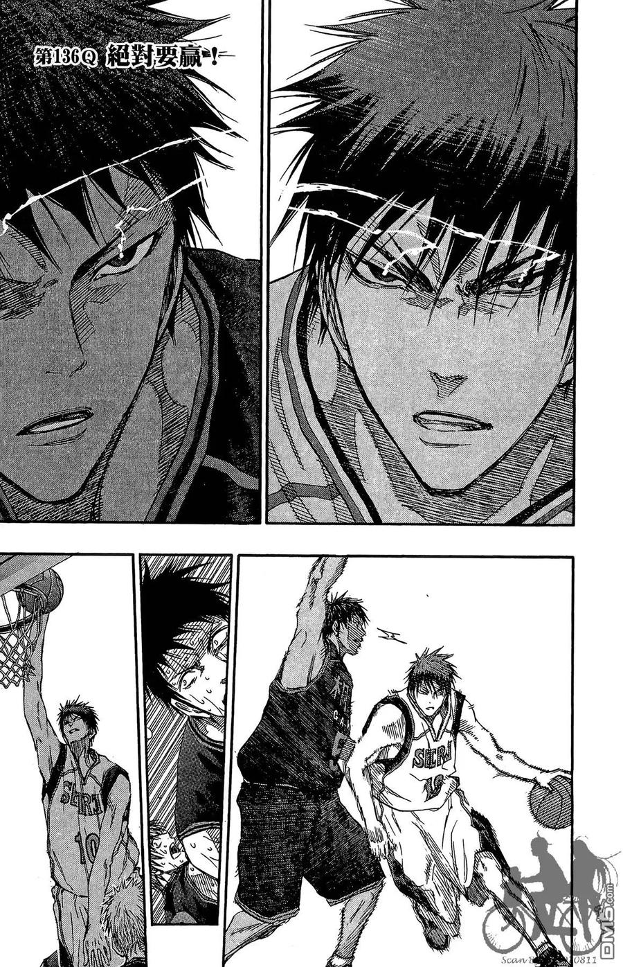 黑子的篮球 - 第16卷 - 第7张图