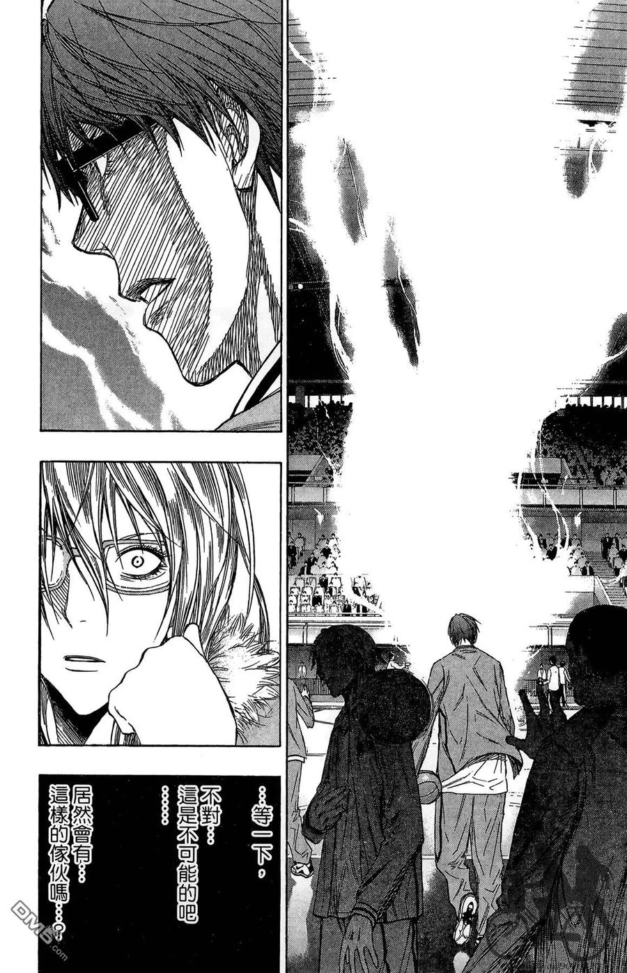 黑子的篮球 - 第16卷 - 第124张图