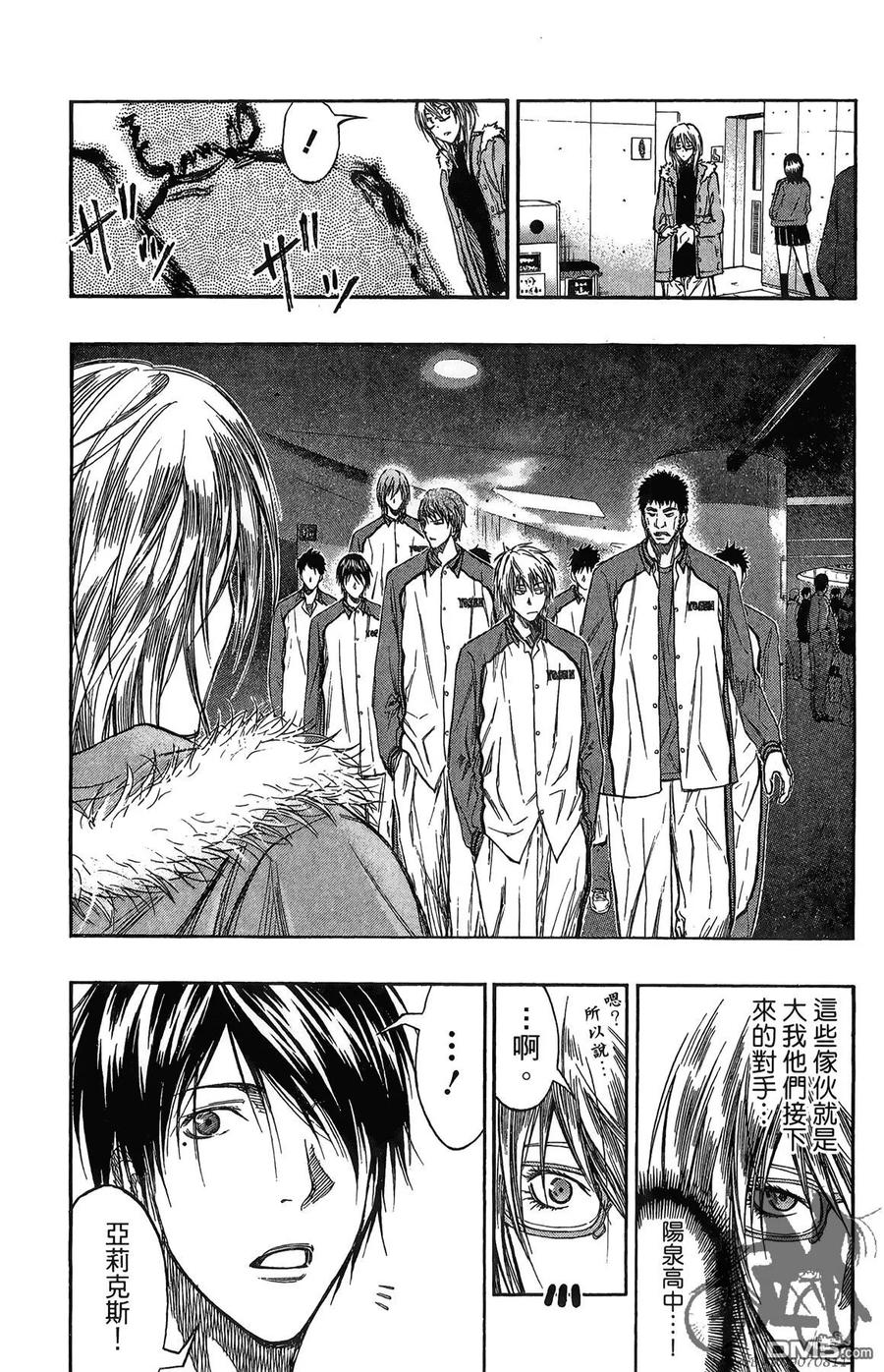 黑子的篮球 - 第16卷 - 第180张图