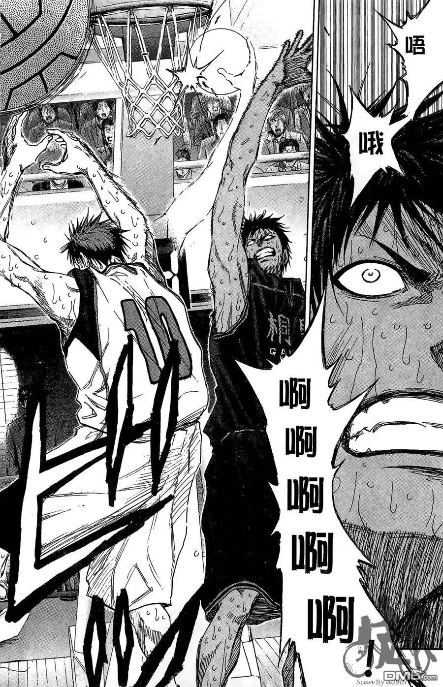 黑子的篮球 - 第16卷 - 第60张图