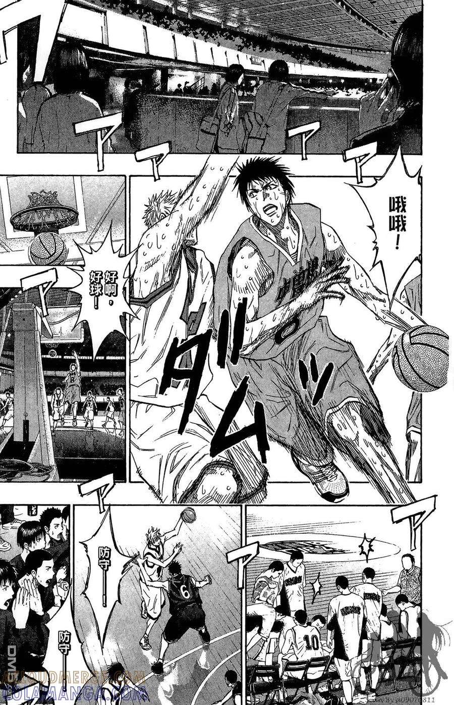 黑子的篮球 - 第16卷 - 第121张图