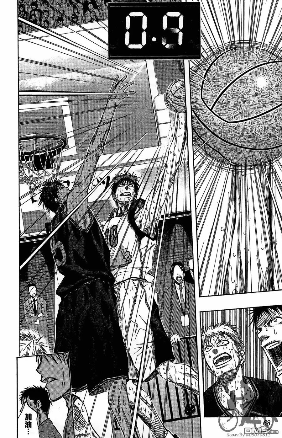 黑子的篮球 - 第16卷 - 第68张图