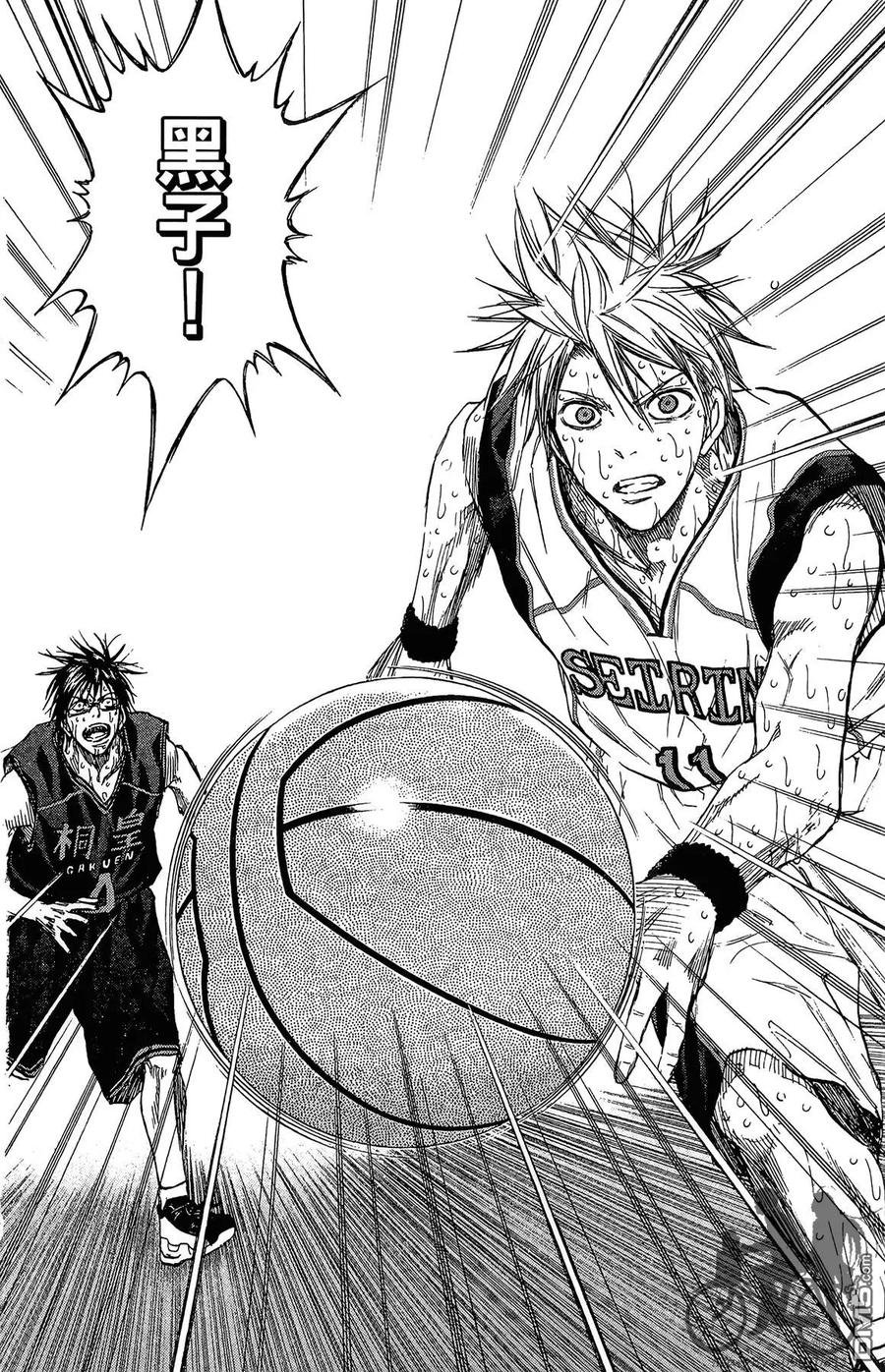 黑子的篮球 - 第16卷 - 第62张图