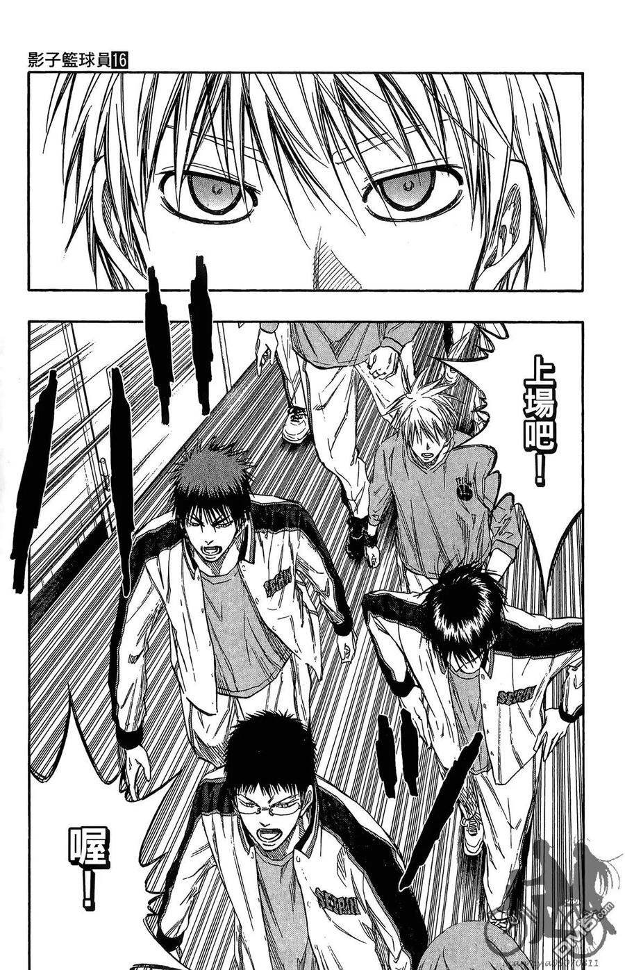 黑子的篮球 - 第16卷 - 第147张图