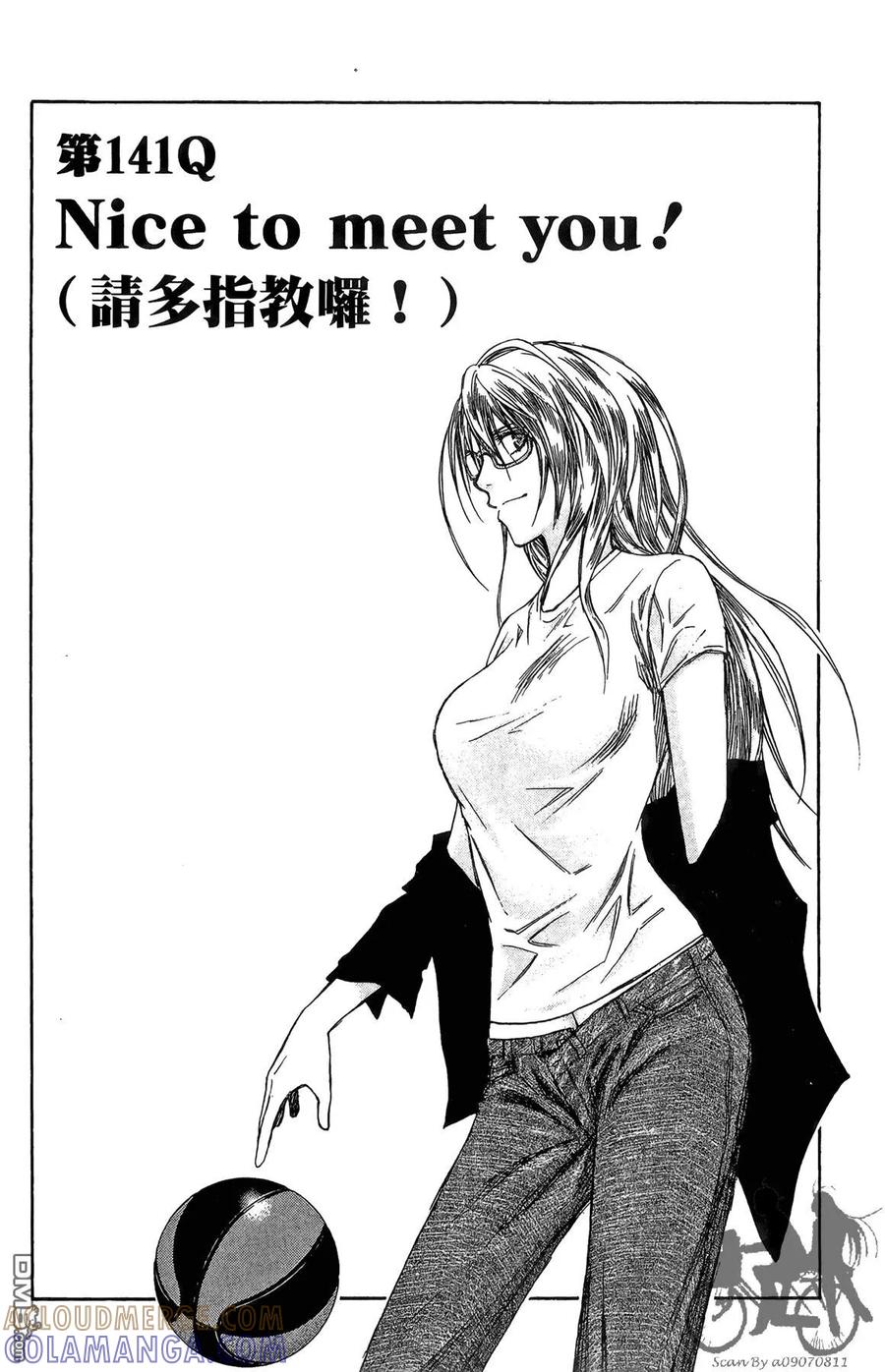 黑子的篮球 - 第16卷 - 第113张图