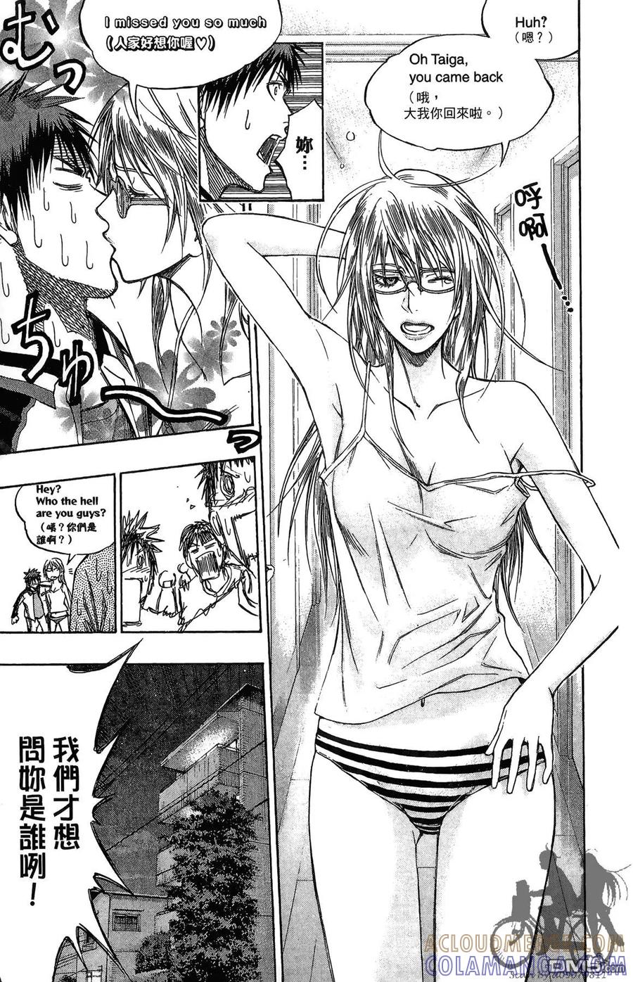 黑子的篮球 - 第16卷 - 第109张图