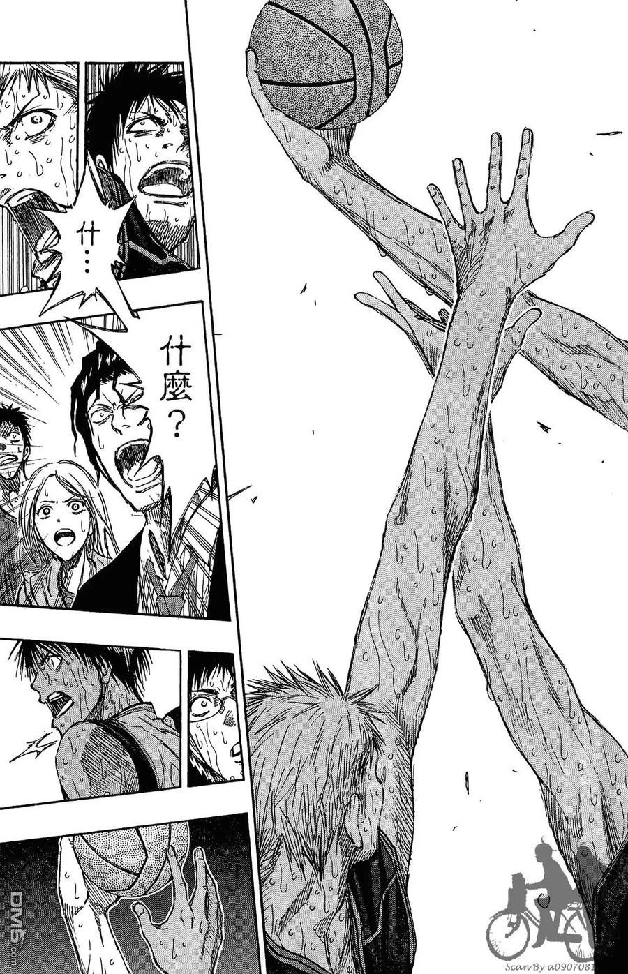 黑子的篮球 - 第16卷 - 第59张图