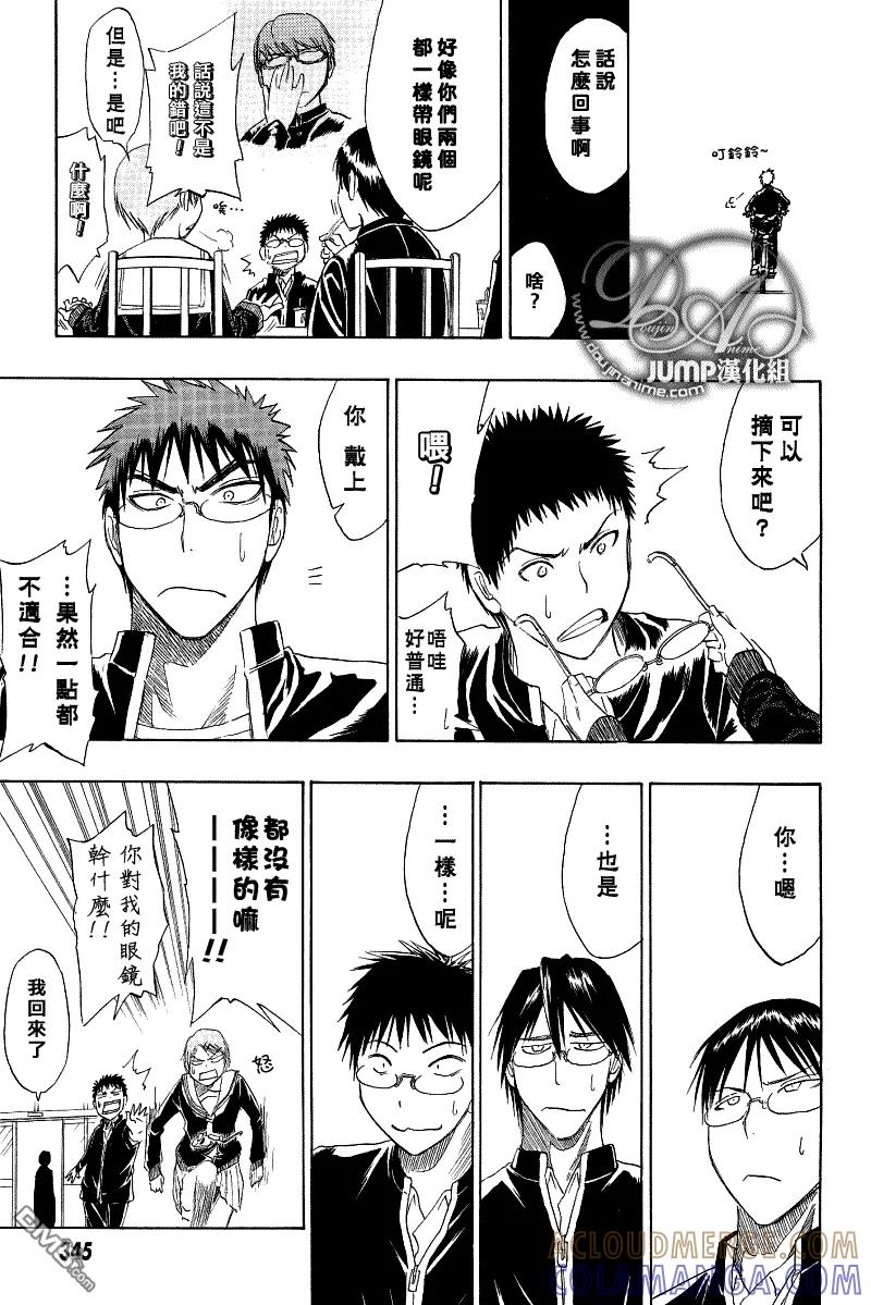 黑子的篮球 - 外传：第1话 - 第2张图