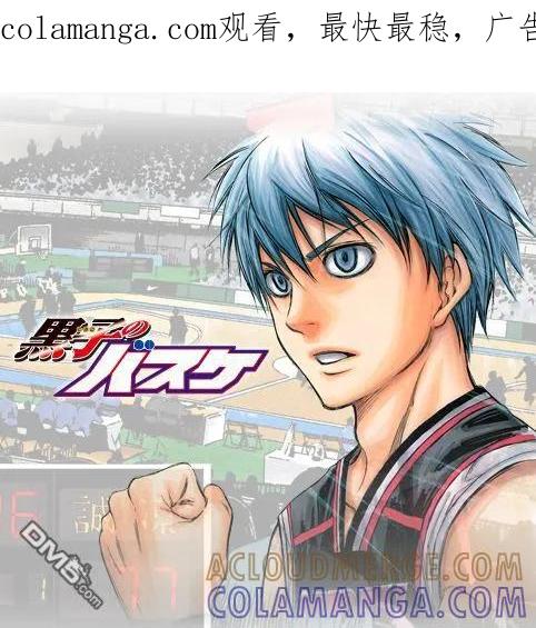 黑子的篮球 - 外传：第3话 Web番外篇01 - 第1张图