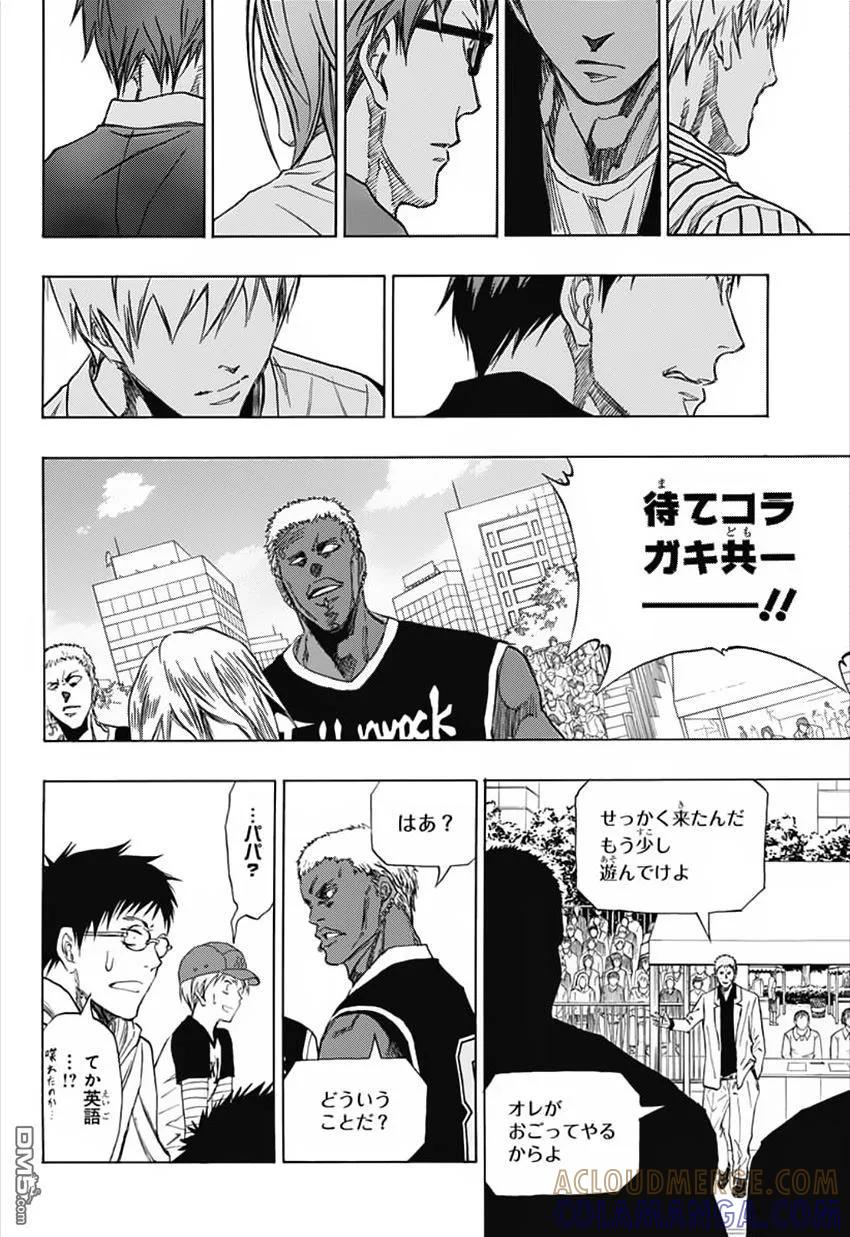 黑子的篮球 - EXTRA GAME01话 - 第33张图