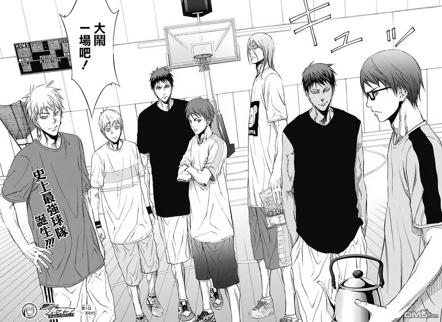 黑子的篮球 - EXTRA GAME01话 - 第40张图