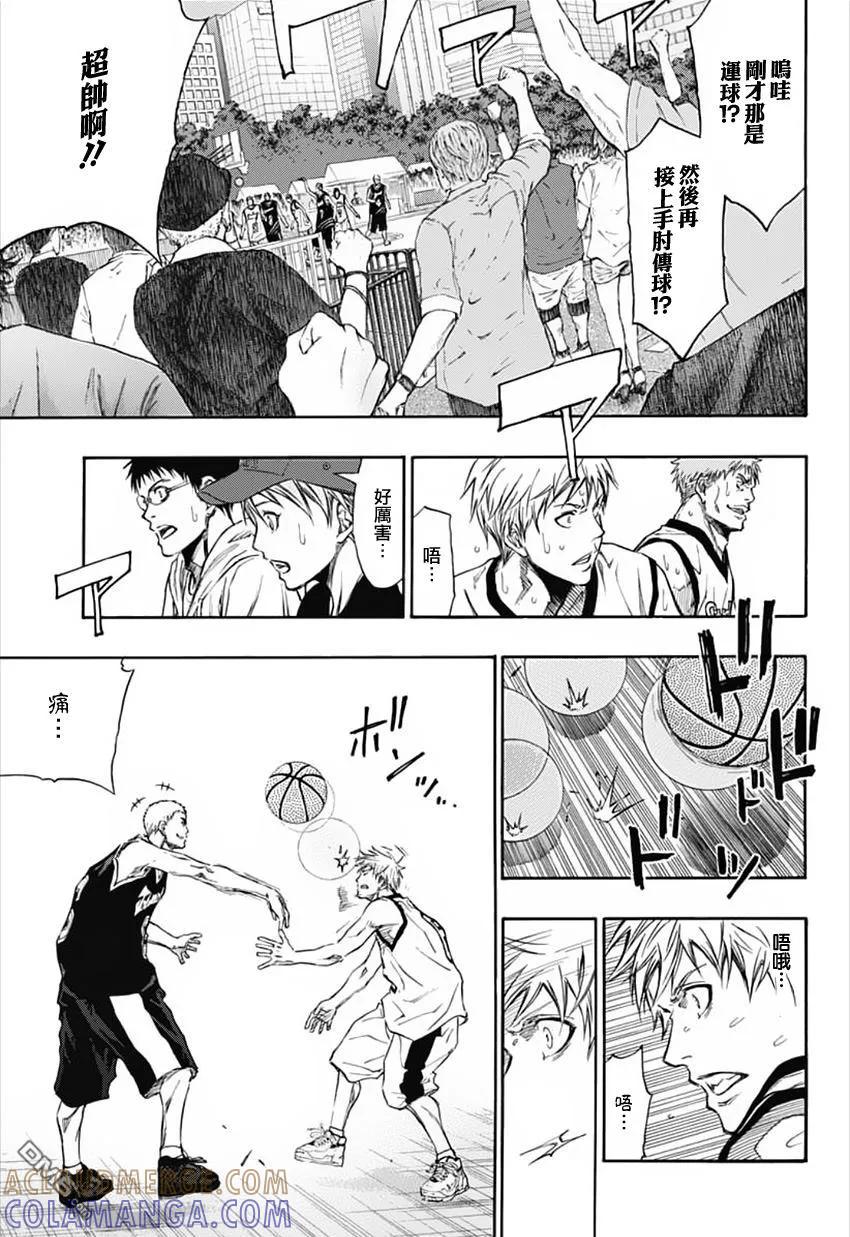 黑子的篮球 - EXTRA GAME01话 - 第23张图