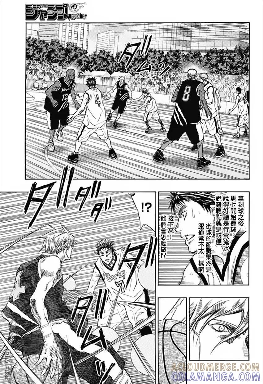 黑子的篮球 - EXTRA GAME01话 - 第21张图