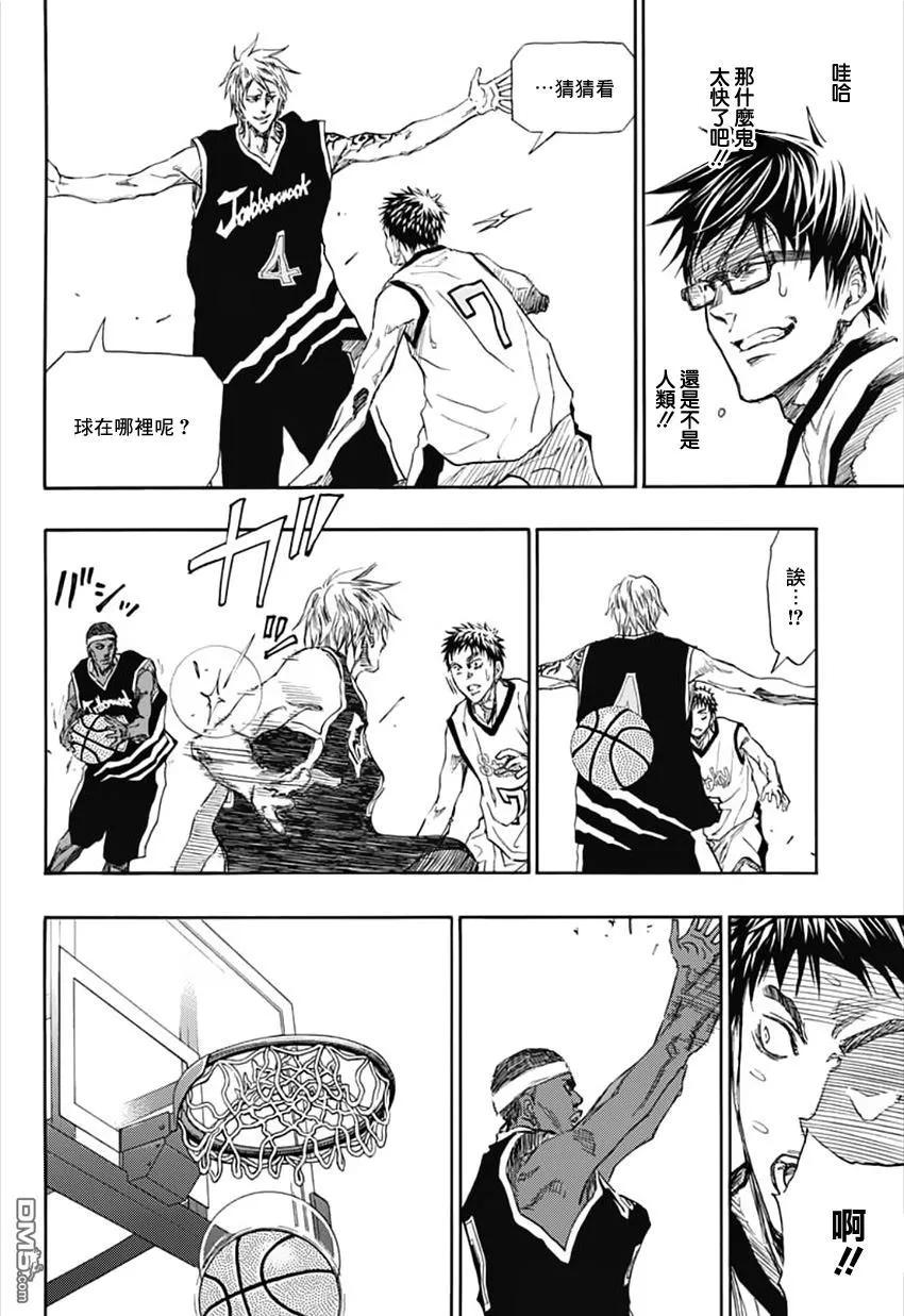 黑子的篮球 - EXTRA GAME01话 - 第22张图