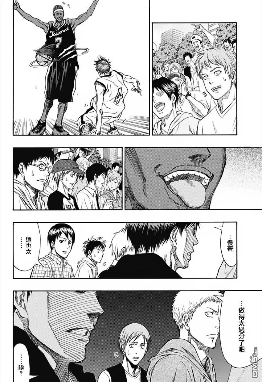黑子的篮球 - EXTRA GAME01话 - 第24张图
