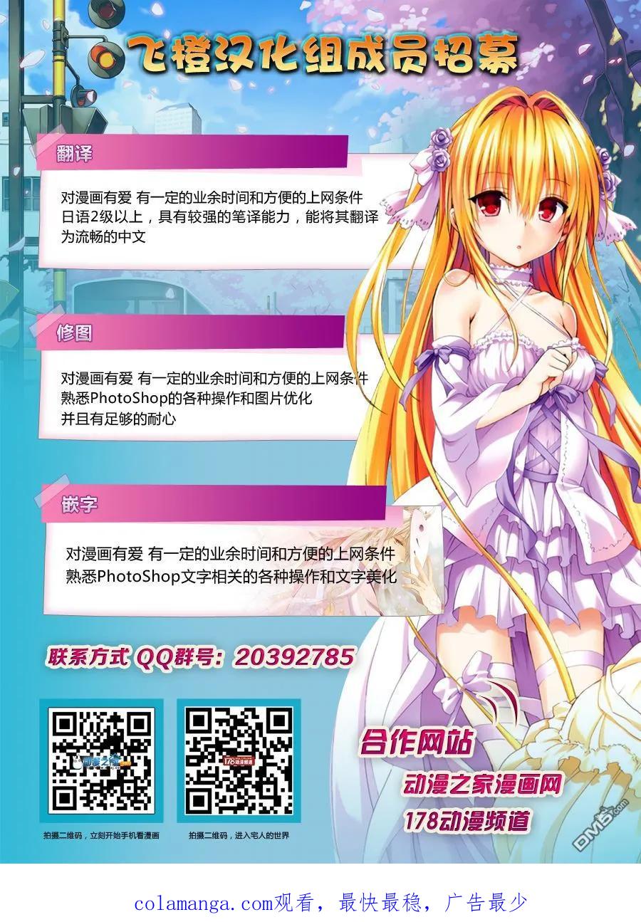 黑子的篮球 - EXTRA GAME01话 - 第42张图