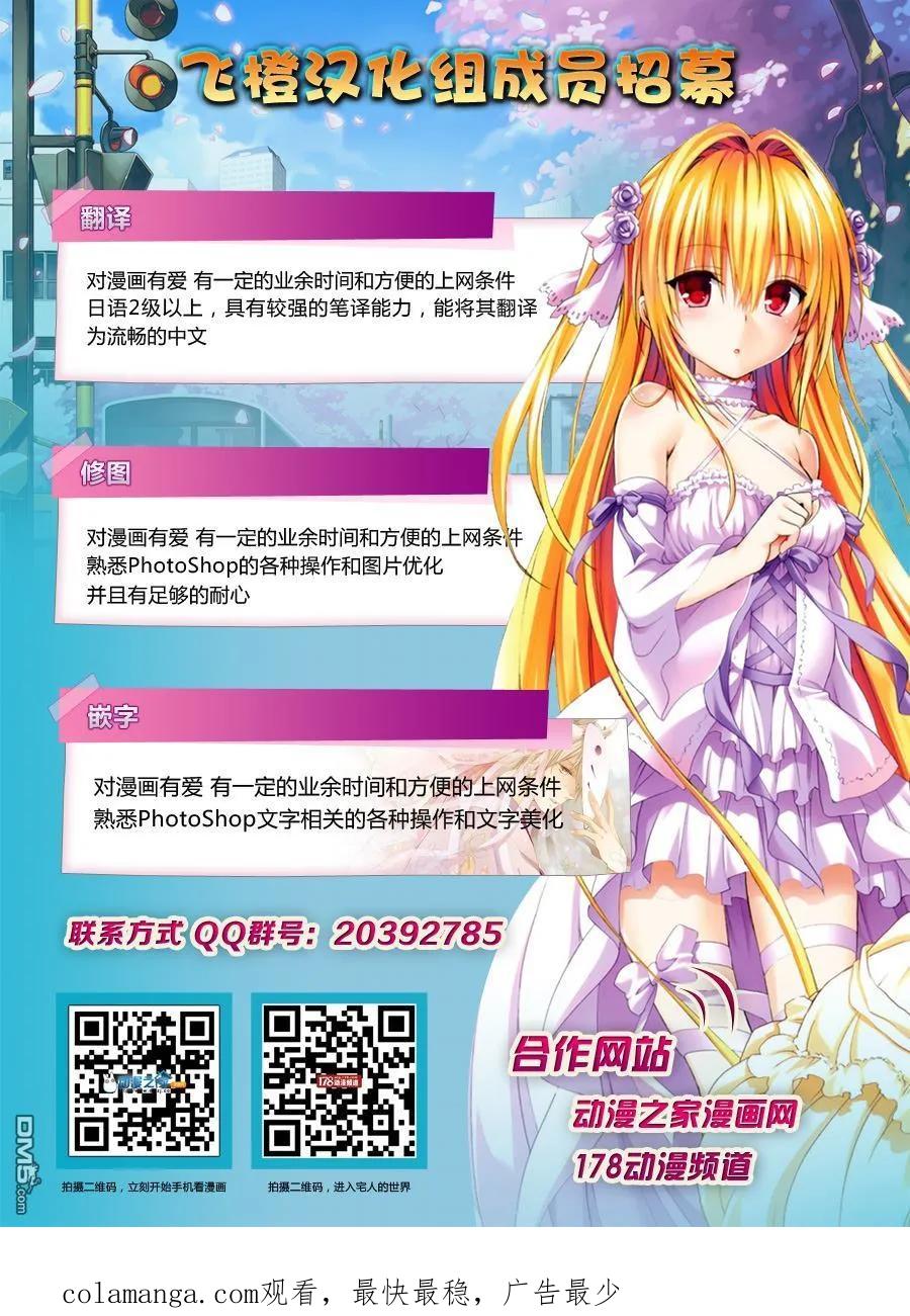 黑子的篮球 - EXTRA GAME02话 - 第47张图