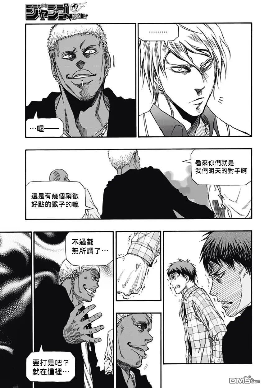 黑子的篮球 - EXTRA GAME02话 - 第38张图