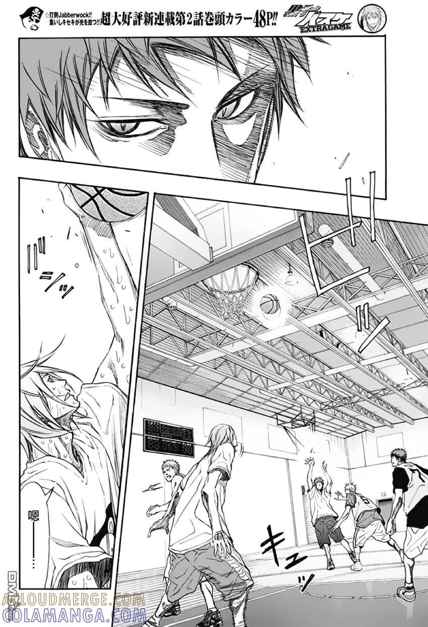 黑子的篮球 - EXTRA GAME02话 - 第13张图