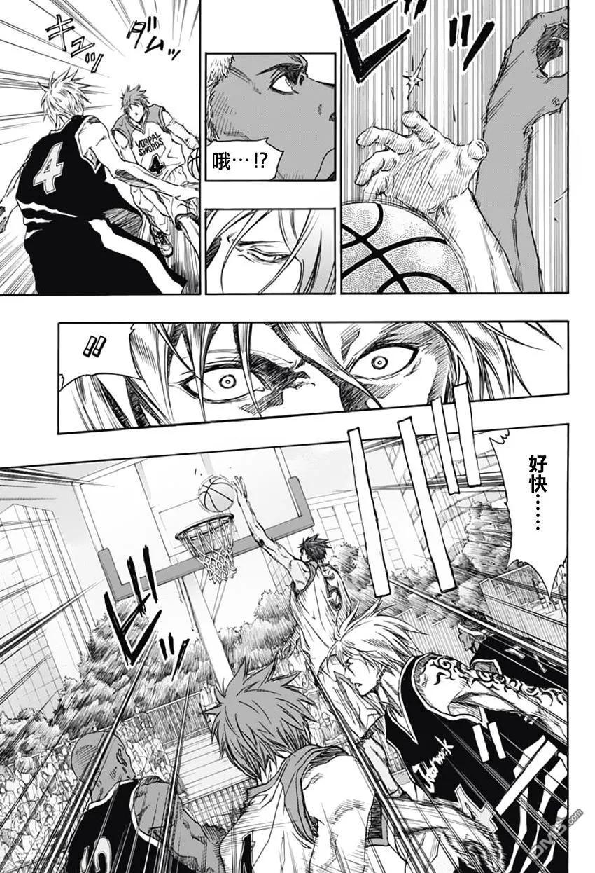 黑子的篮球 - EXTRA GAME02话 - 第44张图