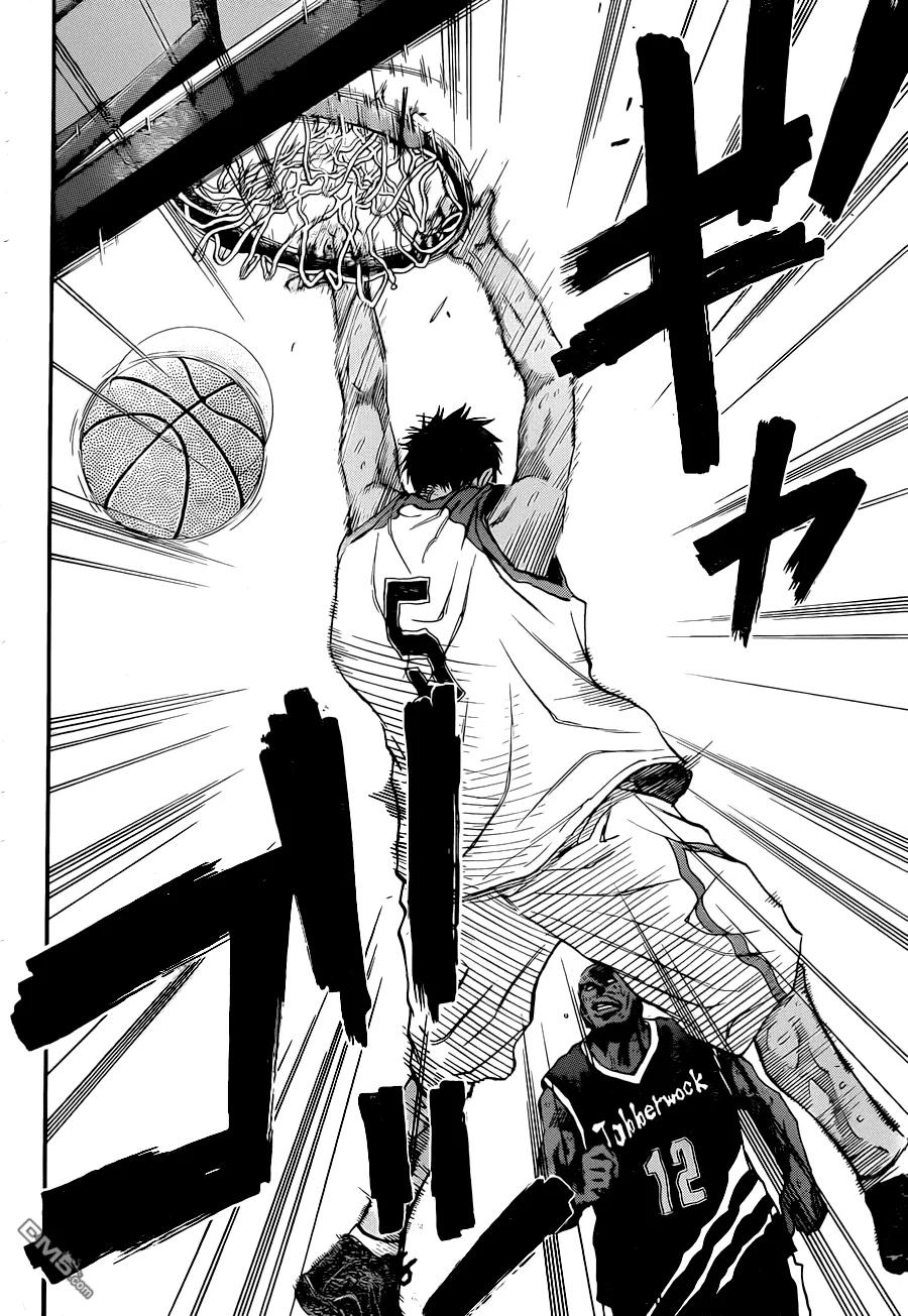 黑子的篮球 - EXTRA GAME03话 - 第9张图