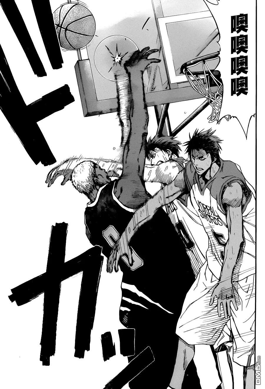 黑子的篮球 - EXTRA GAME03话 - 第45张图