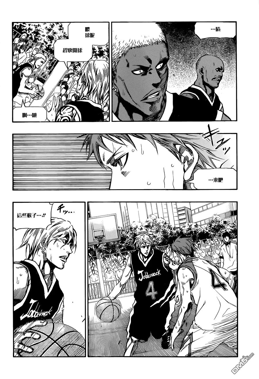 黑子的篮球 - EXTRA GAME03话 - 第11张图