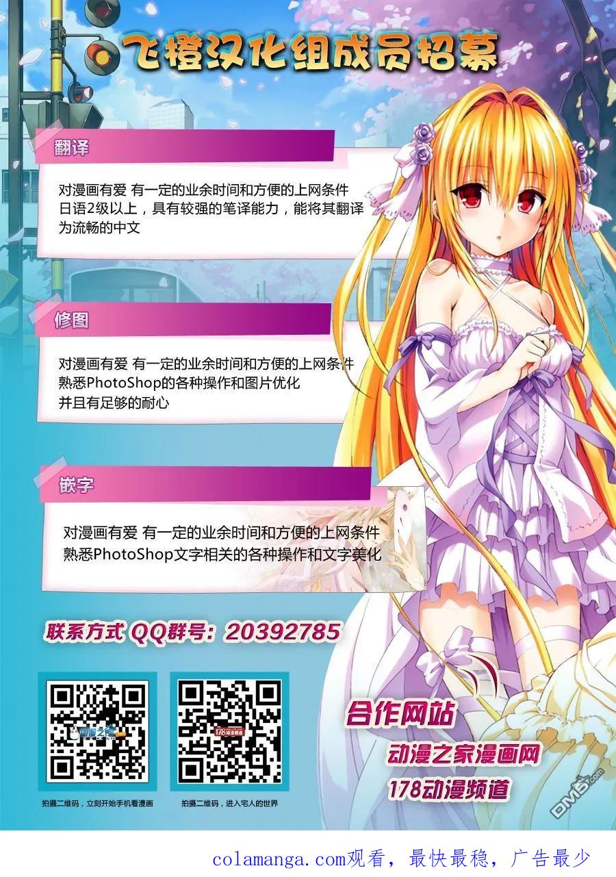 黑子的篮球 - EXTRA GAME03话 - 第48张图