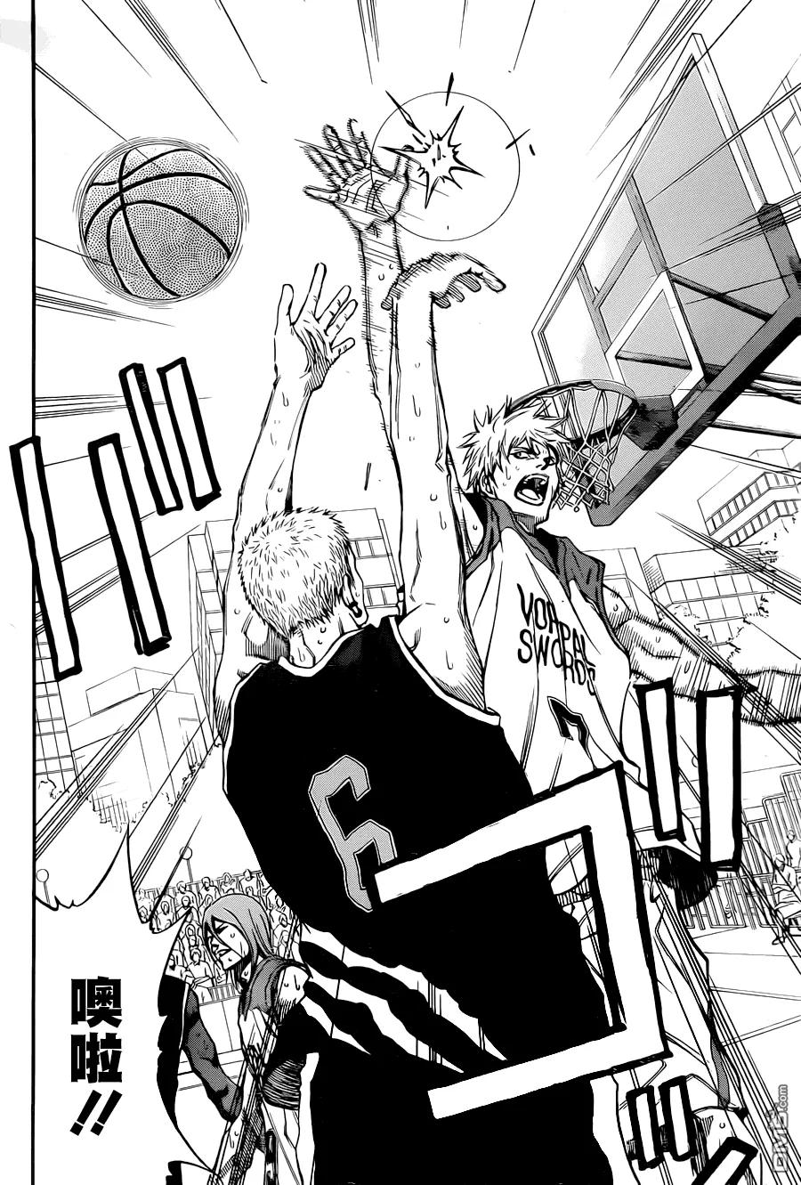 黑子的篮球 - EXTRA GAME03话 - 第5张图