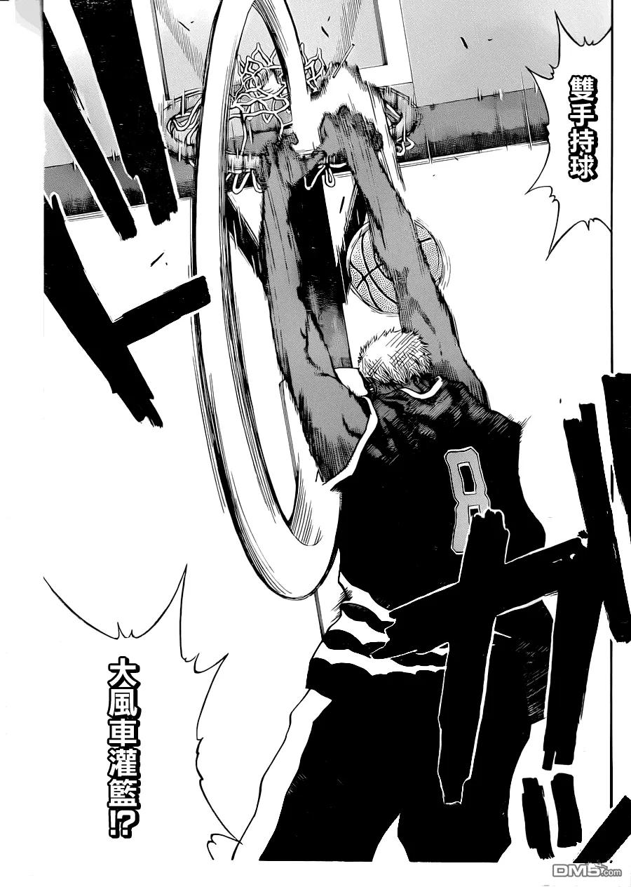 黑子的篮球 - EXTRA GAME03话 - 第33张图