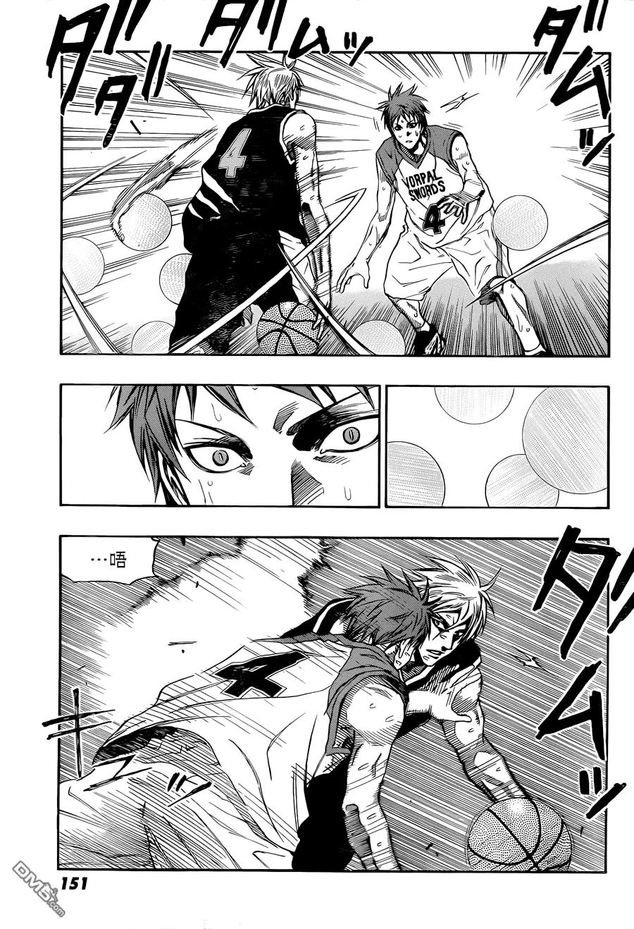 黑子的篮球 - EXTRA GAME03话 - 第12张图