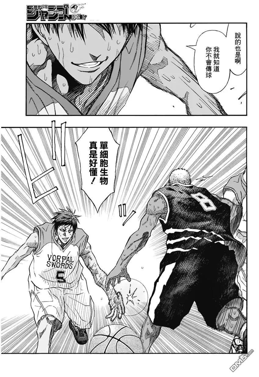 黑子的篮球 - EXTRA GAME04话 - 第12张图