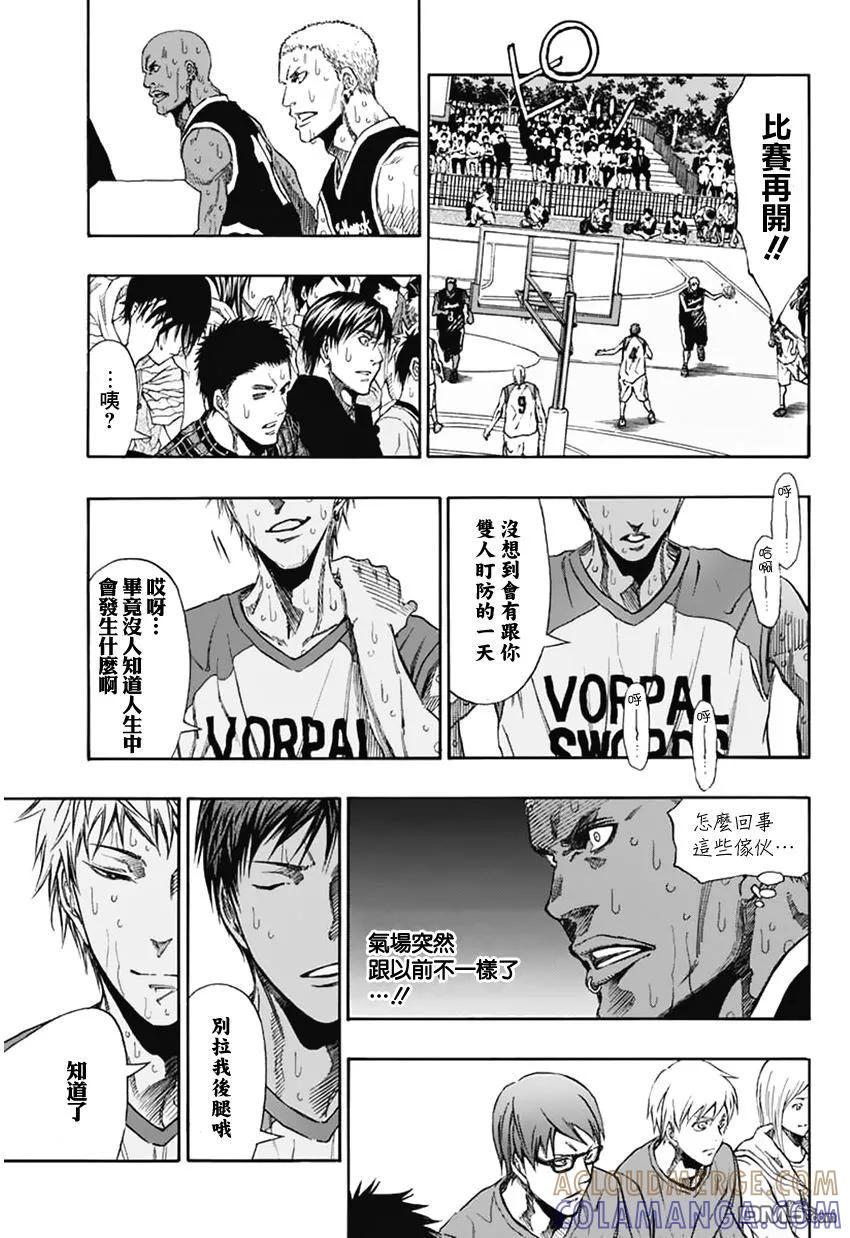黑子的篮球 - EXTRA GAME04话 - 第43张图