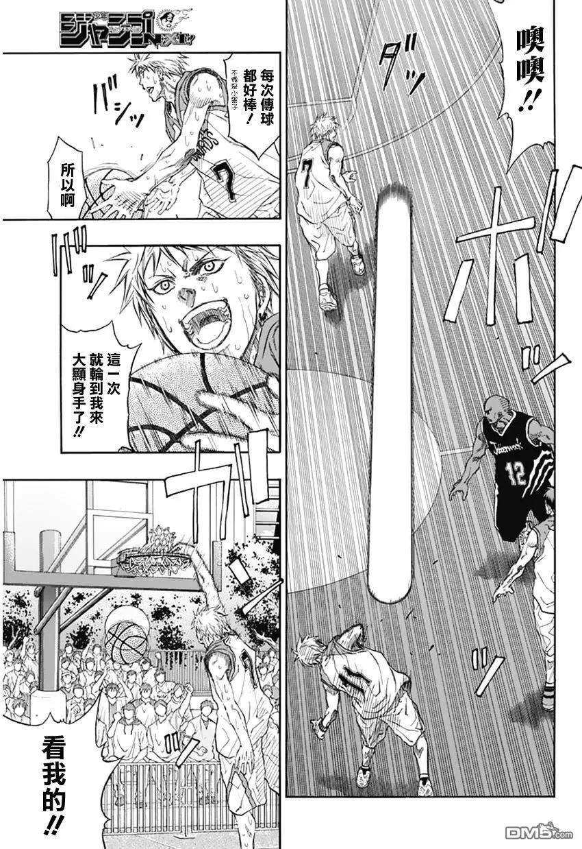 黑子的篮球 - EXTRA GAME04话 - 第14张图