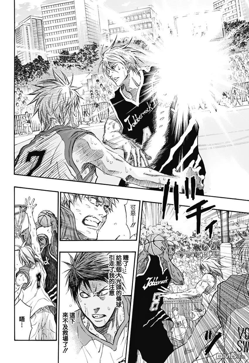 黑子的篮球 - EXTRA GAME04话 - 第32张图
