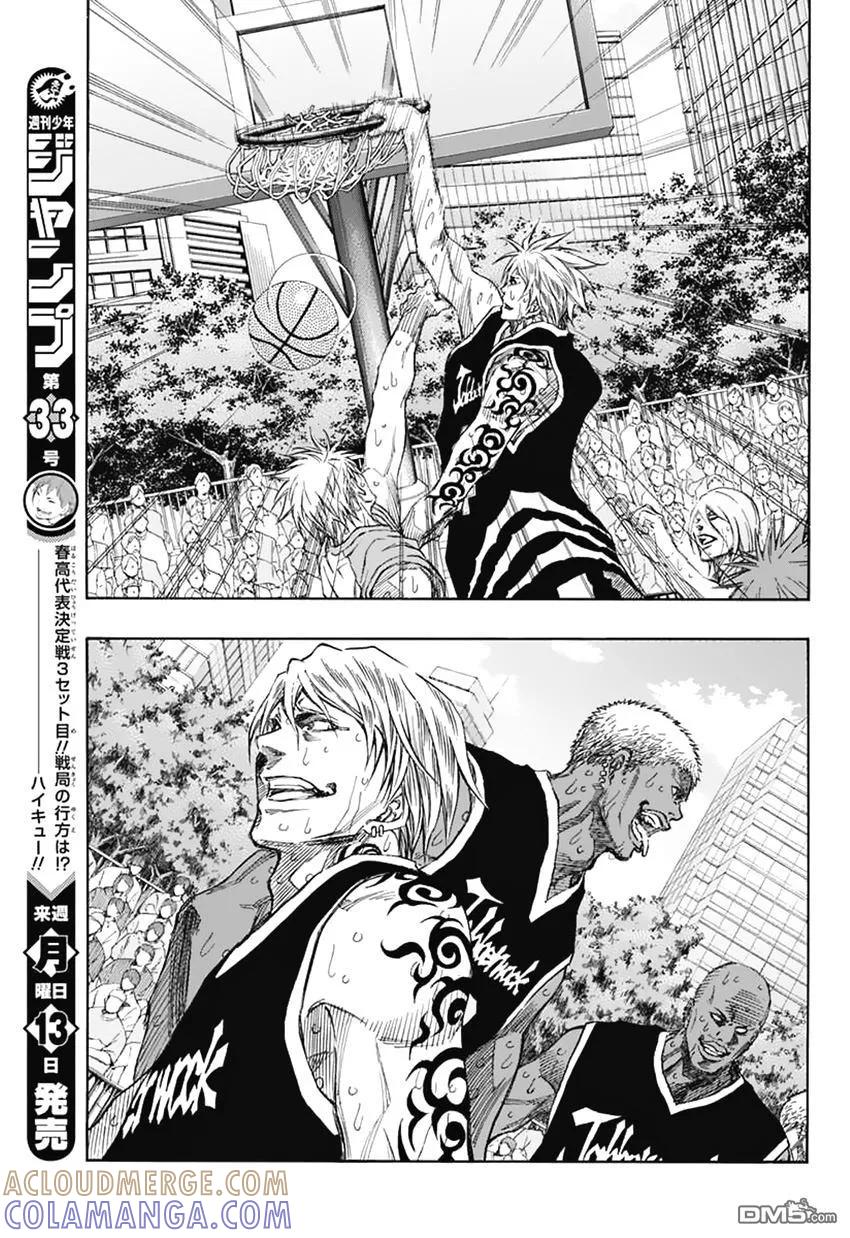 黑子的篮球 - EXTRA GAME04话 - 第39张图