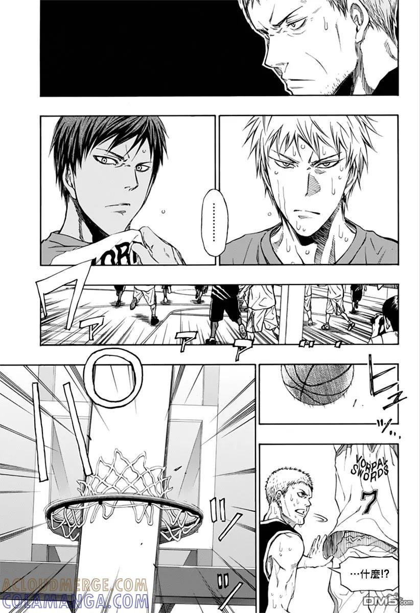 黑子的篮球 - EXTRA GAME05话 - 第19张图