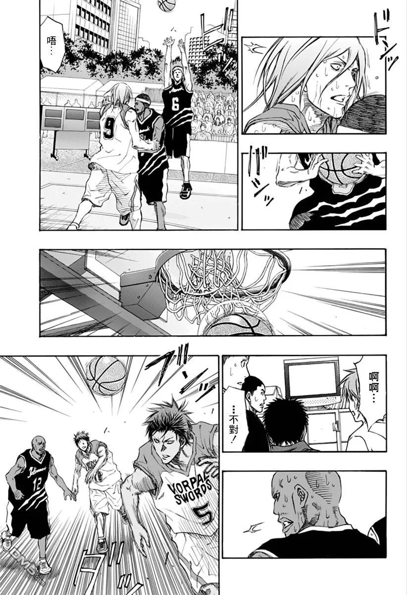黑子的篮球 - EXTRA GAME05话 - 第21张图