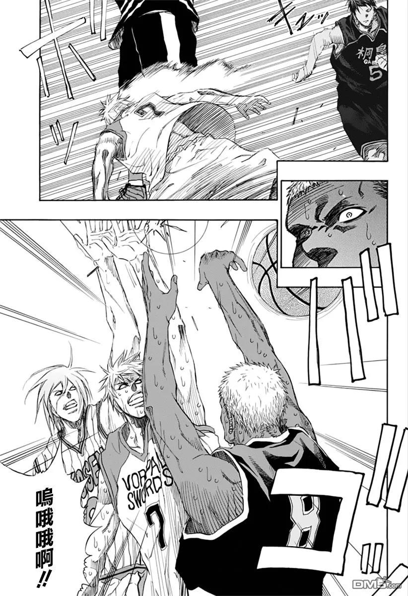 黑子的篮球 - EXTRA GAME05话 - 第29张图