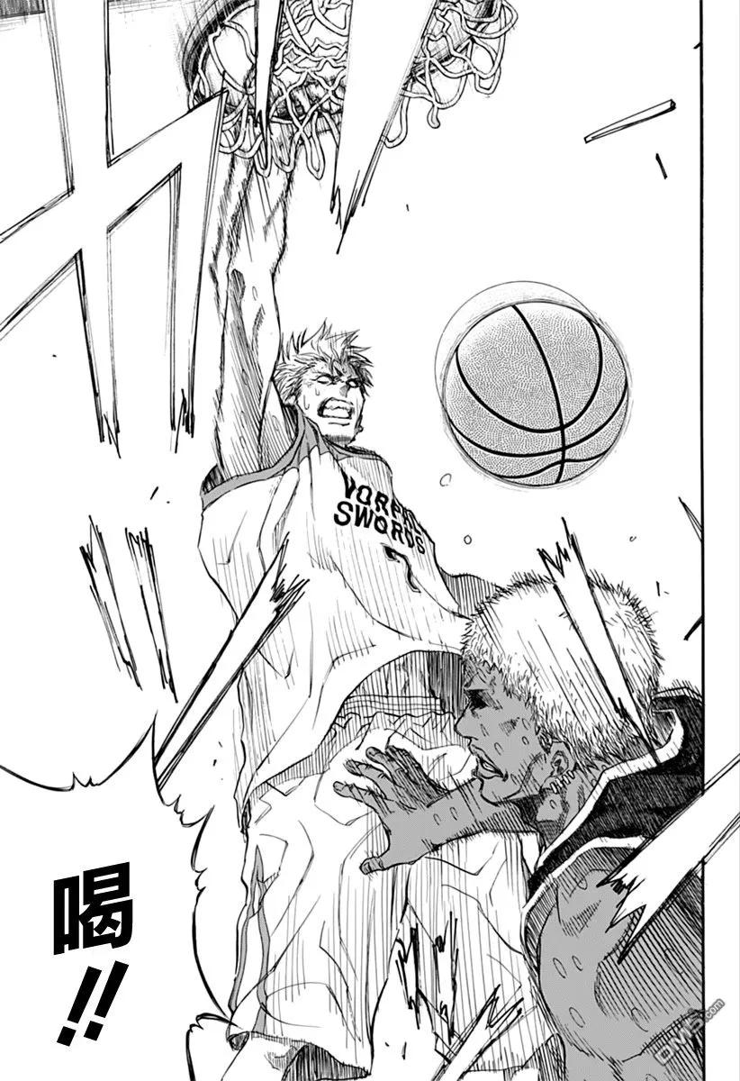 黑子的篮球 - EXTRA GAME05话 - 第35张图