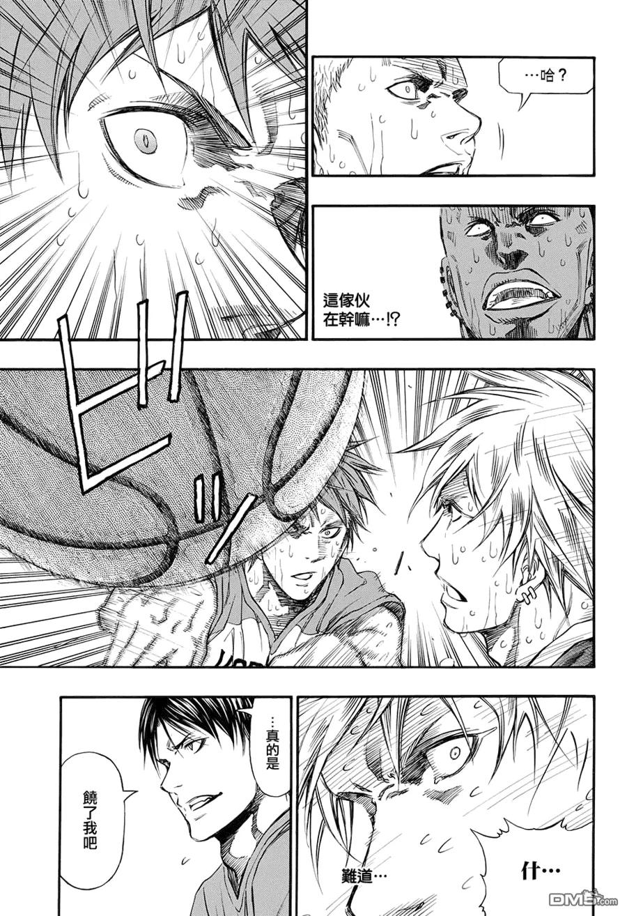 黑子的篮球 - EXTRA GAME06 - 第32张图